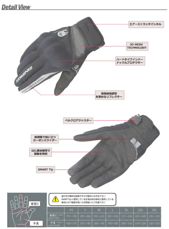 GK-163 3D PROTECT M-GLOVES 5