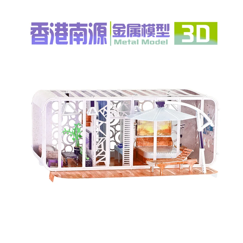 Nanyuan 3D металлическая головоломка тема домик модель здания DIY лазерная резка собрать головоломки игрушки настольные украшения подарок для детей