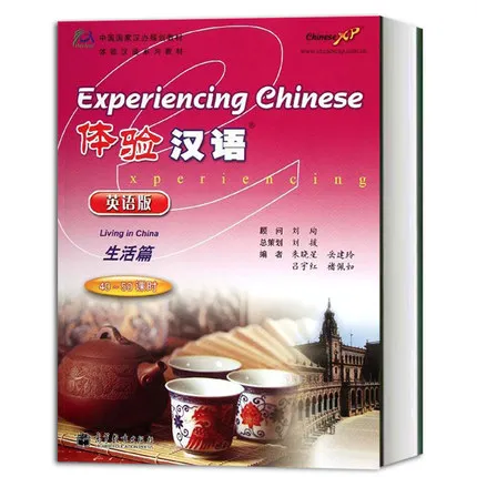 

Experiencing Chinese - Living in China by Zhu Xiaoxing for Foreign Learning Chinese Beginners English Edition