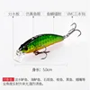 Lurestar-señuelo de pesca de pececillo de acción que se hunde, 5g, 50mm, anzuelos señuelos duros, equipo de pesca de truchas UL, Japón, Mini Wobbler Crankbait ► Foto 2/5