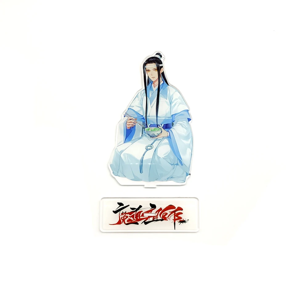 MO DAO ZU SHI Wei Wuxian Lan Wangji #B_5