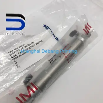

Original new piston F9.334.001 for offset printing machine