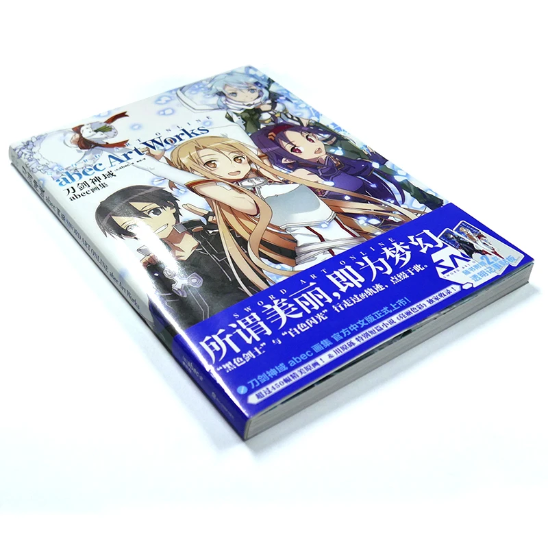 157 страниц Sword Art Online SAO Artbook kiriito Kirigaya Kazuto Yuuki Asuna картина в стиле комикса набор книг фотографии косплей реквизит подарок