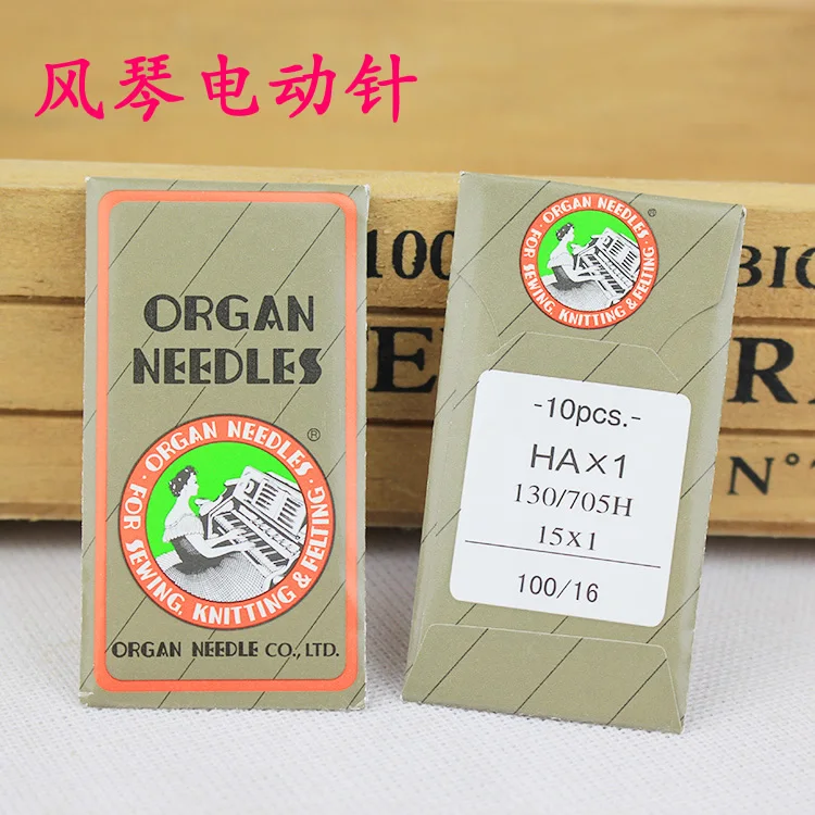 HA*1 Sewing Needles Japan ORGAN House Sewing Machine Needles for JUKI
