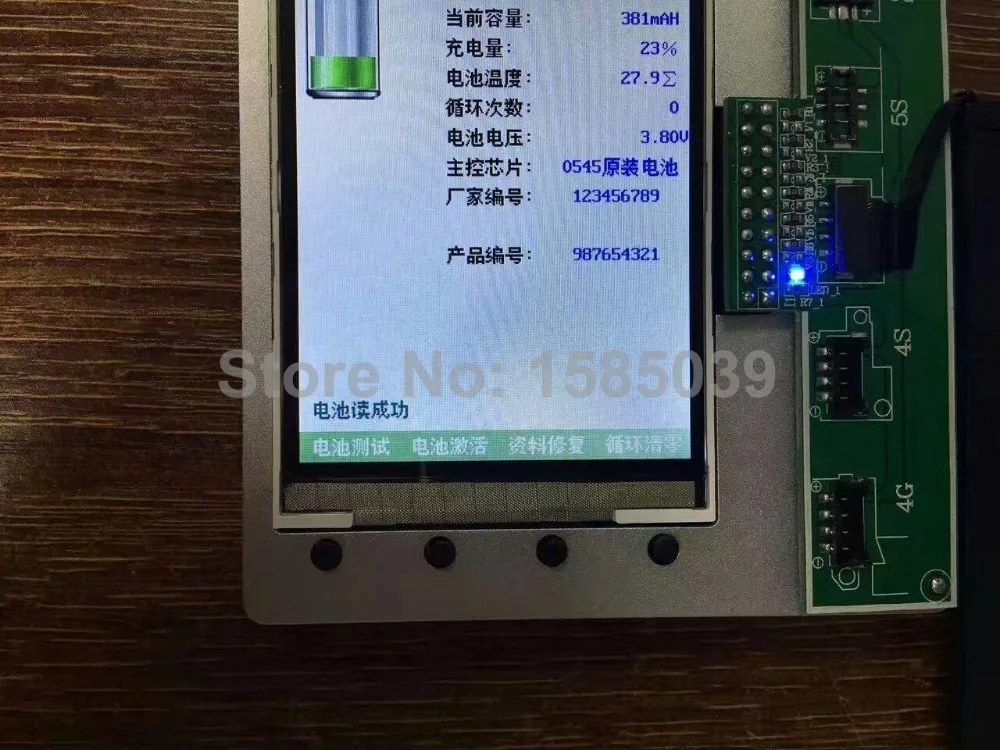 betman battery tester (2)
