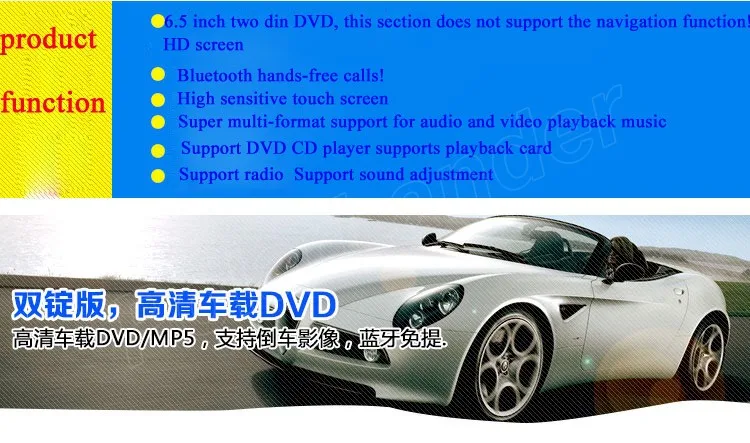 Радио кассетный плеер 2 din 6,5 дюймов 7 языков для автомобиля dvd-плеер с Bluetooth USB AM FM RDS сенсорный экран SD карта Авторадио