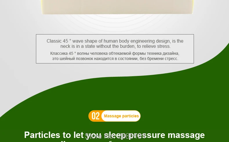 Massage-Latex-Pillows-790-01_10