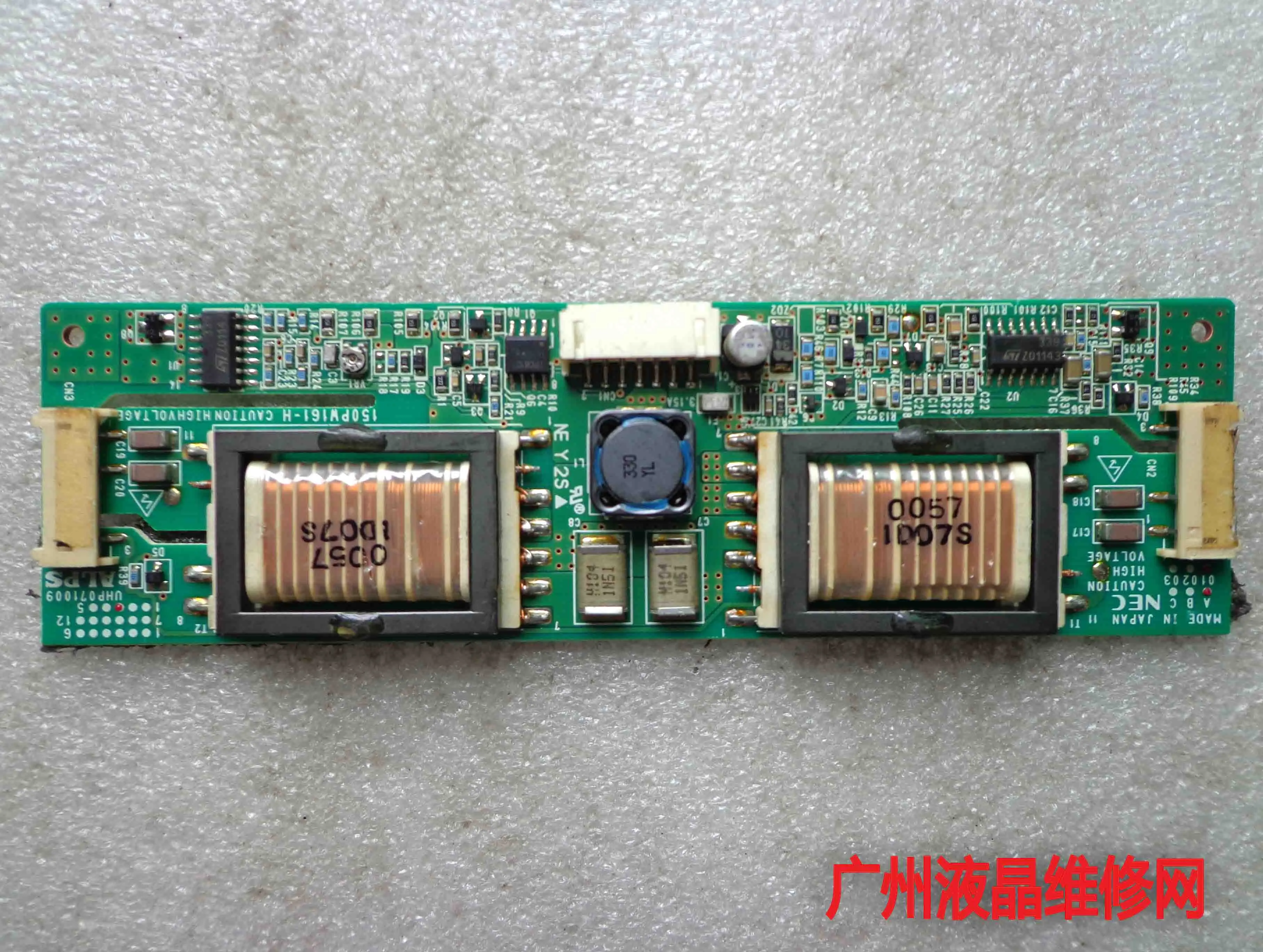 150 pw161 h внимание HIGHVOLTAGF UHP071009|Мониторы| |