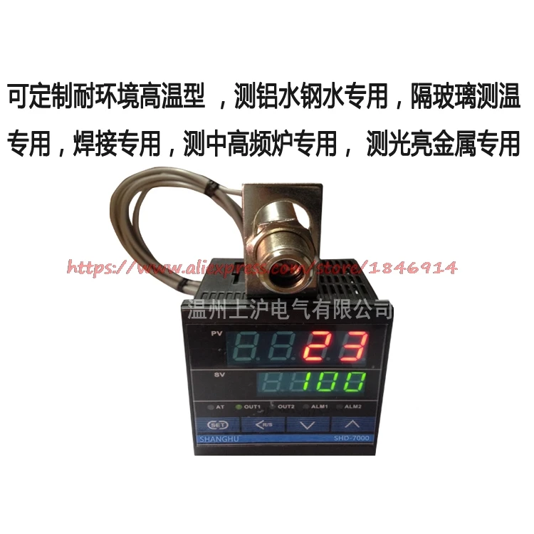 

Infrared temperature instrument On line infrared temperature sensor Short wave industrial grade temperature measurement