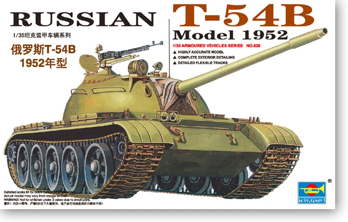 1/35 Русская модель танка T54B в 1952(00338