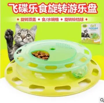

Cat toy flying saucer music rotating amusement disk pet cat missing food toy cat ball toy cat food utensils