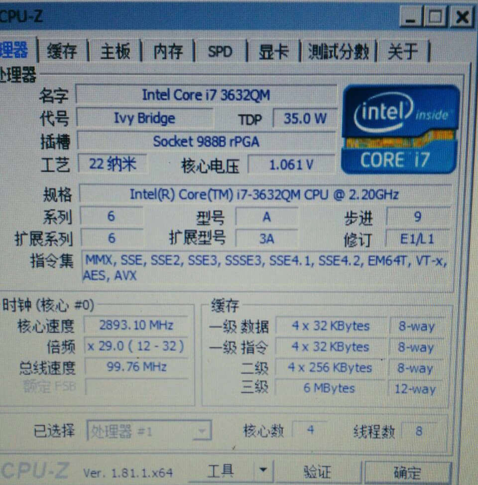 Процессор Intel Original Core I7-3632QM SR0V0 Процессор I7 3632QM processor 2,2 ГГц L3 = 6 м Quad core в течение 1 дня