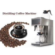 Automatic Coffee Maker Machine Distilling Americano Coffee Machine For Home Comercial Coffee Makers With 2 Pcs 1.8L Coffee Pots