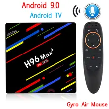 ТВ-бокс H96 MAX Plus Android 9,0 Smart set top Box RK3328 4 ГБ 32 ГБ 64 Гб 5 г Wifi 4 K H.265 медиаплеер H96 Pro H2 PK X96 MAX