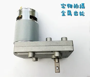

6V 12V 24V 775 miniature DC gear motor / large torque 7-type variety of speed