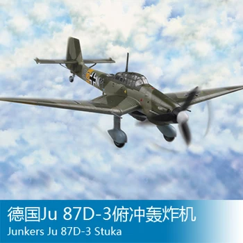 

Trumpet 1/72 German Ju 87D-3 aircraft Assembly model Toys