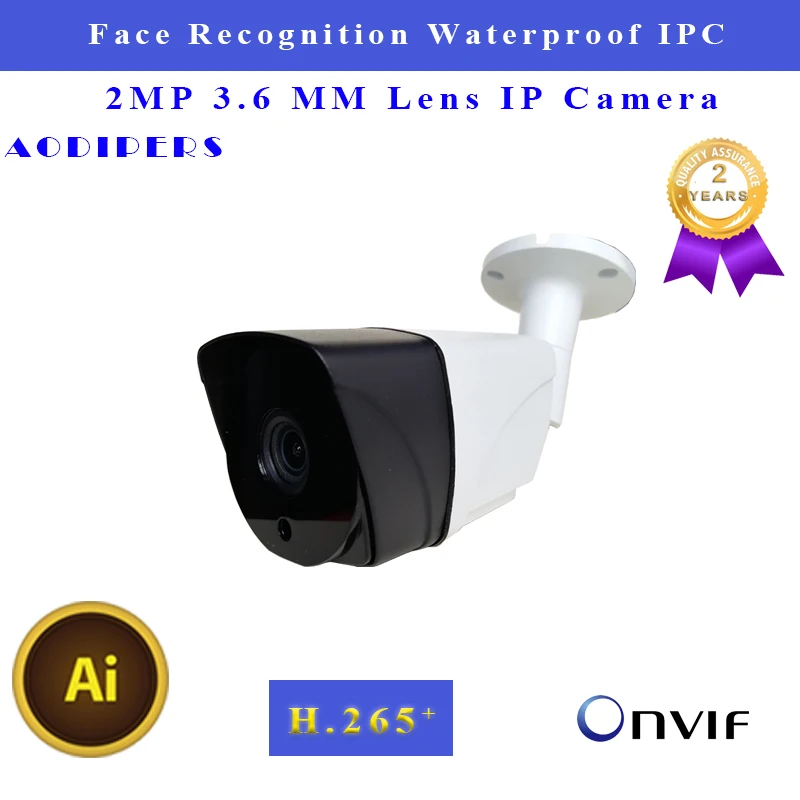 С функцией распознавания лиц IP Камера 1080 P поддерживает 3 6 мм инфракрасная линза