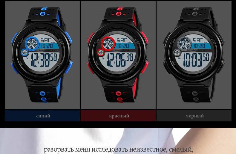 Skmei спортивные мужские Цифровой Dual Time Часы EL свет Водонепроницаемый силиконовые новые часы Aalrm Дата Неделя открытый erkek коль saati