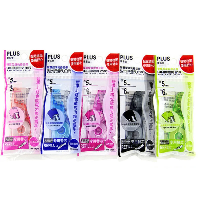 Plus Correction belt 6m correction belt replaceable core 635R cute pupils with transparent multi-purpose correction tape