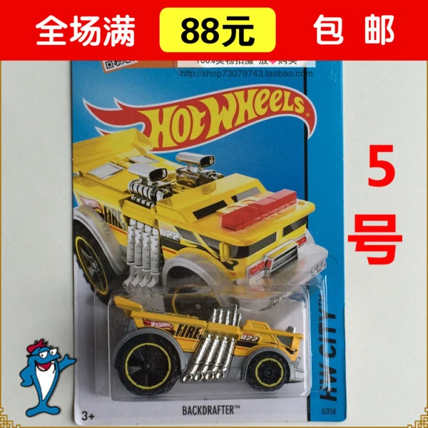 hot wheels small truck