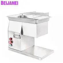 BEIJAMEI Коммерческая электрическая машина для резки мяса настольная многофункциональная ГОВЯЖЬЯ баранина нож для рыбы