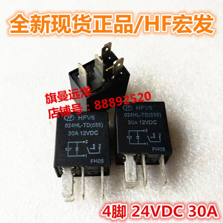 

HFV6 024HL-TD 24VDC Relay 30A 24V 4-pin