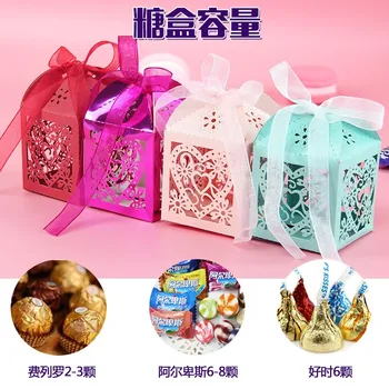 

100Pcs/Lot Hollow Out Love Heart Laser Cut Paper Candy Boxes Purple beige white pink Gift Bag Wedding Baby Shower Party Favor
