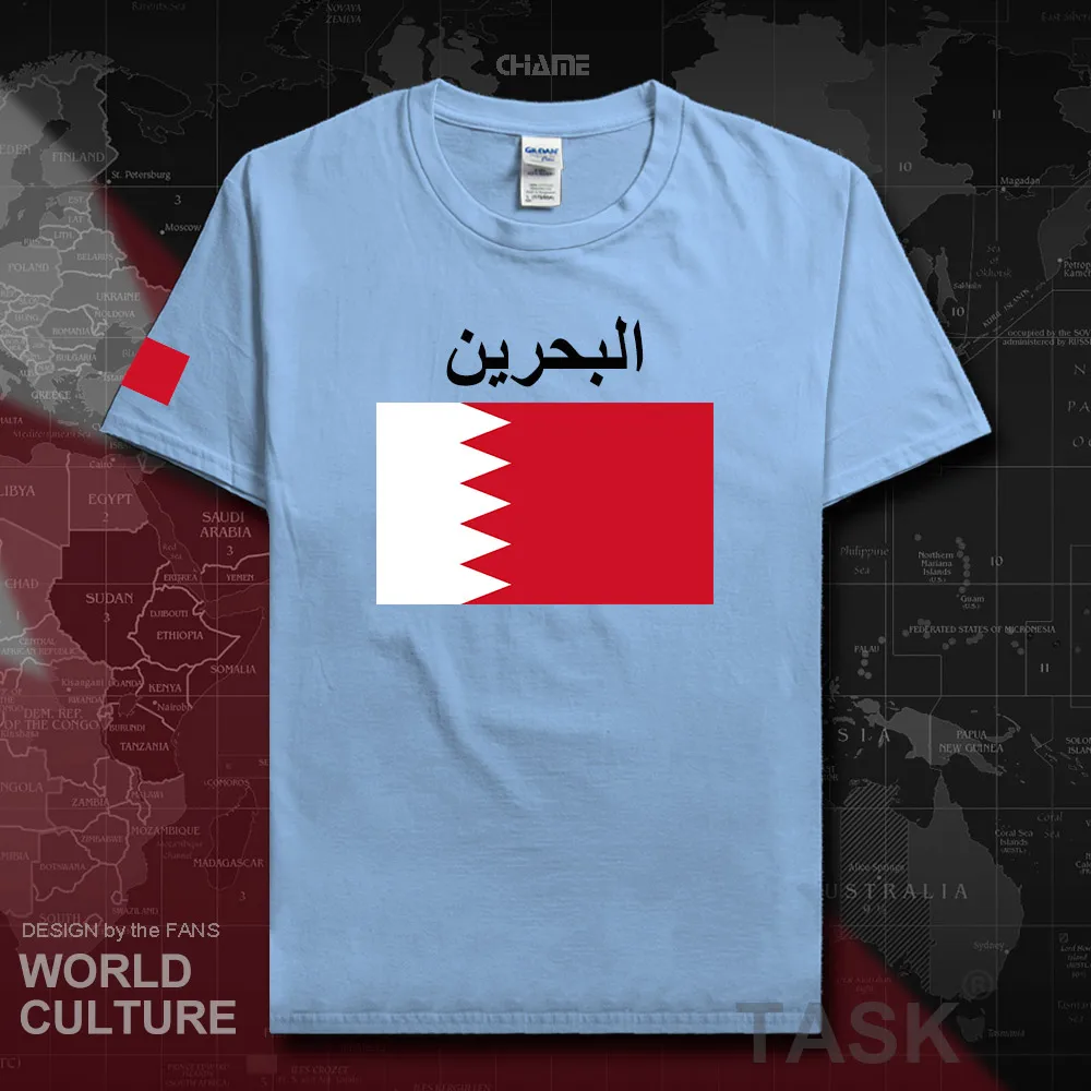 HNat_Bahrain02_T01lightblue