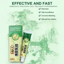 ZUDAIFU Китайский травяной напруальный крем трещины противовоспалительный внутренний растительный уход за здоровьем геморрой мазь внешний анальный