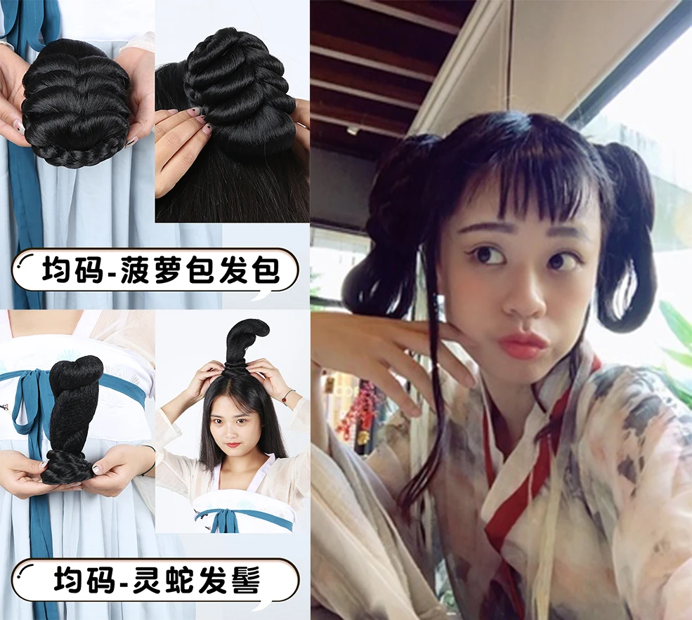 

MUMUPI Long wig role playing wig Chinese ancient Hanfu wig pad hair bag headwear a variety of style collection