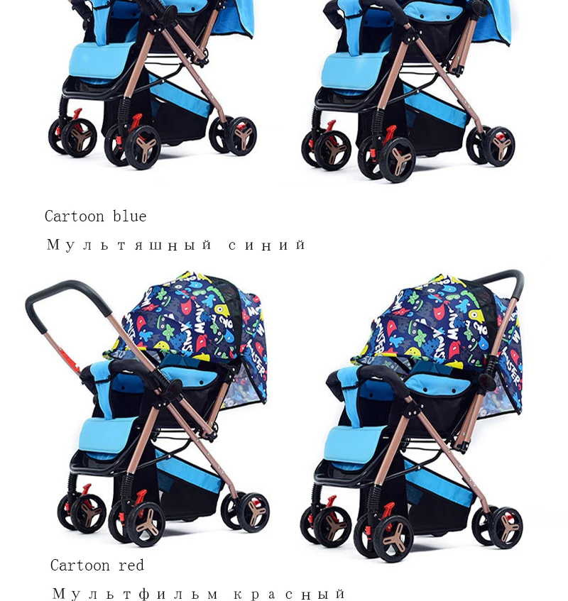 Складная коляска с высоким пейзажем, детская коляска для детей 0-3 лет, разные цвета, четыре колеса, тормоз, коляска