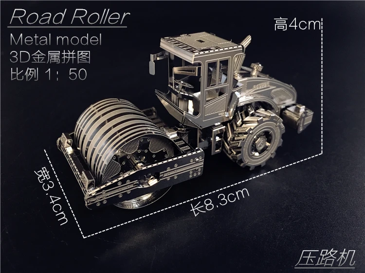 MMZ модель NANYUAN 3D металлическая модель комплект дорожный роликовый автомобиль сборка модель DIY 3D лазерная резка модель головоломка игрушка