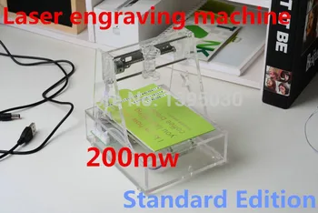 

1pc 200MW Mini DIY Laser engraving machine micro engraved 7*7CM Automatic carving machine