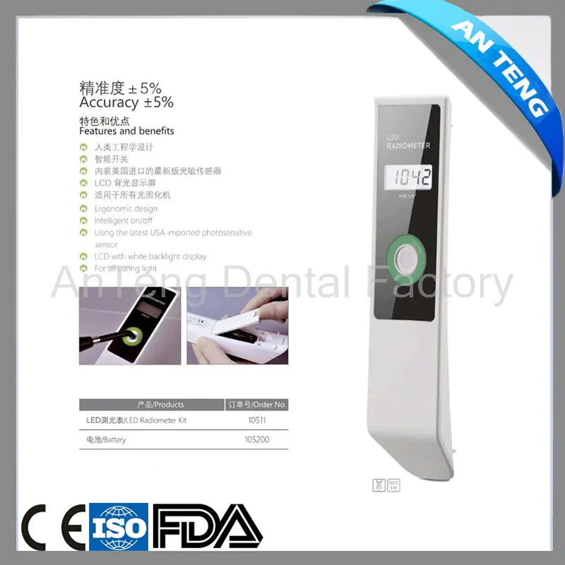 Medidor de Luz Bateria com Tela Qualidade Brandnew Dental Cura Visível Led Radiômetro Intensidade Lcd Boa 4 Cheap Clareamento dos dentes