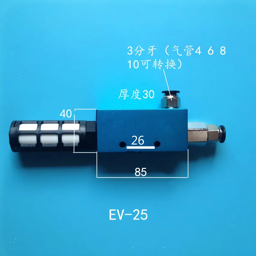 Пневматические компоненты/вакуумный генератор/Аксессуары для манипулятора/клапан преобразования отрицательного давления/хелный вакуумный генератор