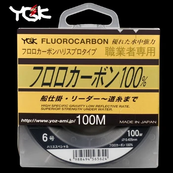 

Japan Imported YGK 100M 100% Super Strong True Fluorocarbon Fishing Line Carbon Line Front Wireway Transparent Monofilament