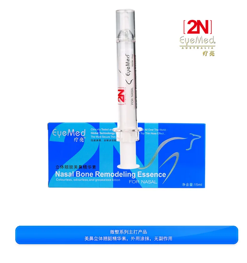 2N(1)_19