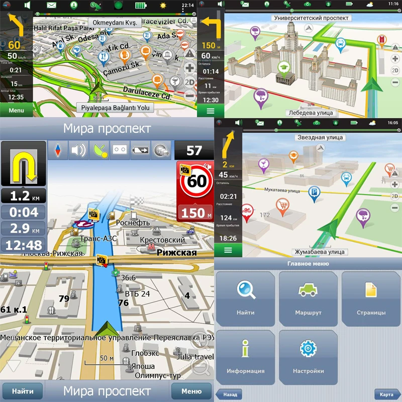 Navitel Crack Windows Ce Navitel Crack Windows Ce