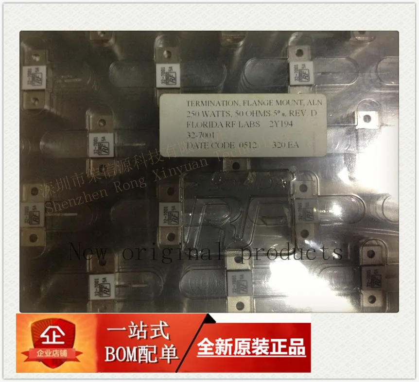 32 7001 250W50R 250 Вт 50R 50 Ом высокочастотный Силовой Резистор с фланцевой нагрузкой 100%