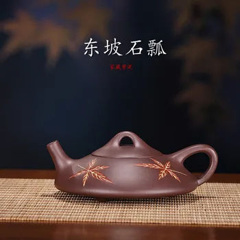 

Dark-red Enameled Pottery Teapot Raw Ore Purple Mud Stored At Home Dongpo Stone Drum Teapot Kung Fu Tea Have Gift Customized