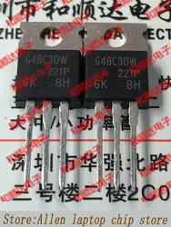 Бесплатная Доставка 10 шт./лот IRG4BC30W К-220 IGBT 600 В 12A новый оригинальный