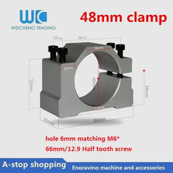 

1pc Spindle Motor Brackets 48mm