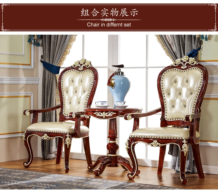 CHAIR-4