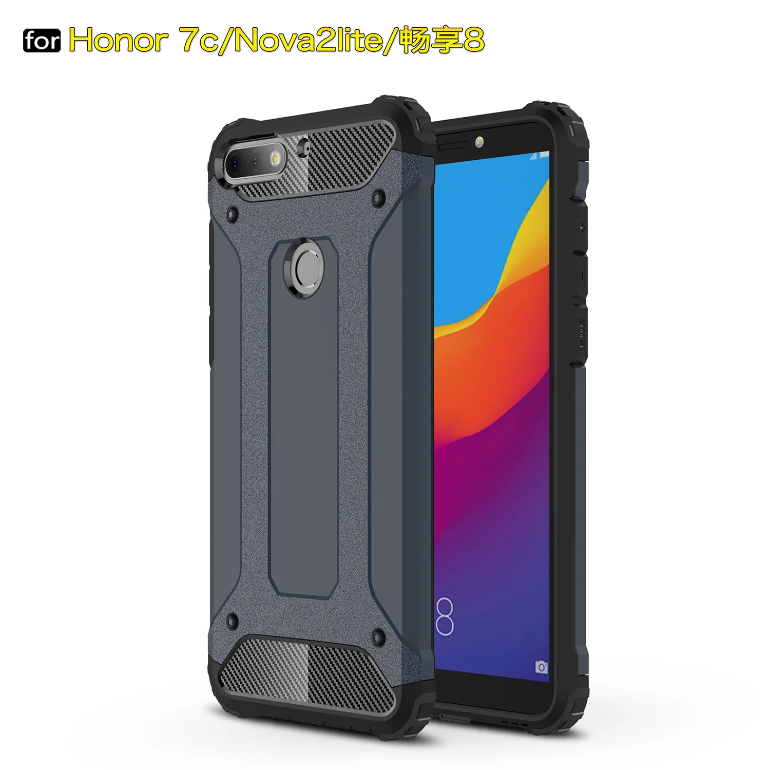 Чехол для Huawei Honor 7c Pro силиконовый резиновый защитный жесткий чехол задней панели