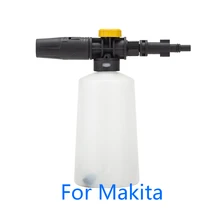 Snow foam lance Nozzle/ Soap gun cannon/ Car Wash Soap Shampoo Sprayer for Makita Pressure Washer Car Washer