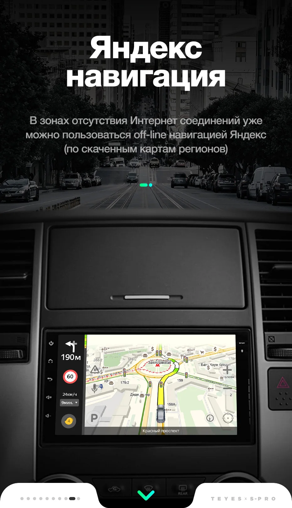 Teyes SPro Автомобильный мультимедийный плеер android 8,1 для Mazda almera Toyota Volkswagen Nissan Kia VW qashqai juke peugeot LADA 2Din