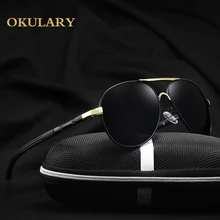 Мужские овальные поляризованные зеркальные солнцезащитные очки черный/коричневый/синий цвет UV400 с коробкой