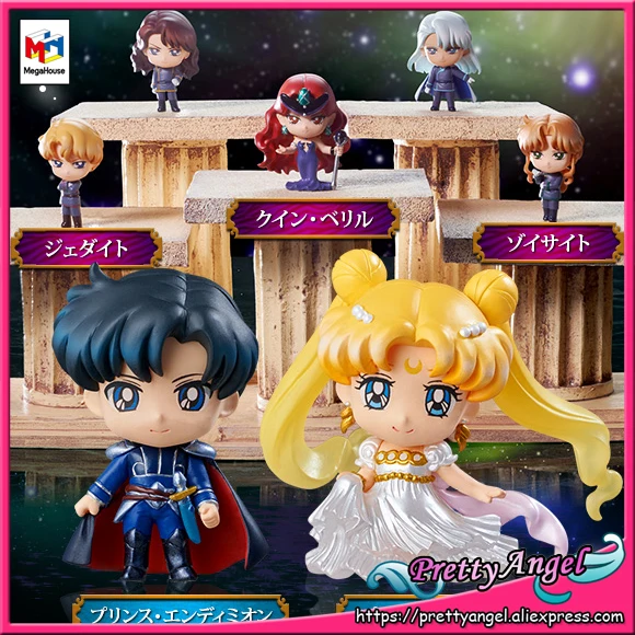 

PrettyAngel - Genuine Megahouse Petit-Chara! Pretty Guardian Sailor Moon 25th Anniversary Dark Kingdom Figures Box Set