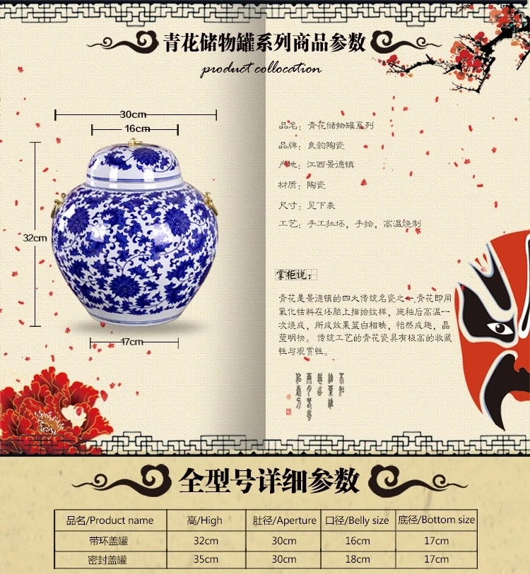 porcelain jar with lid   (2).jpg