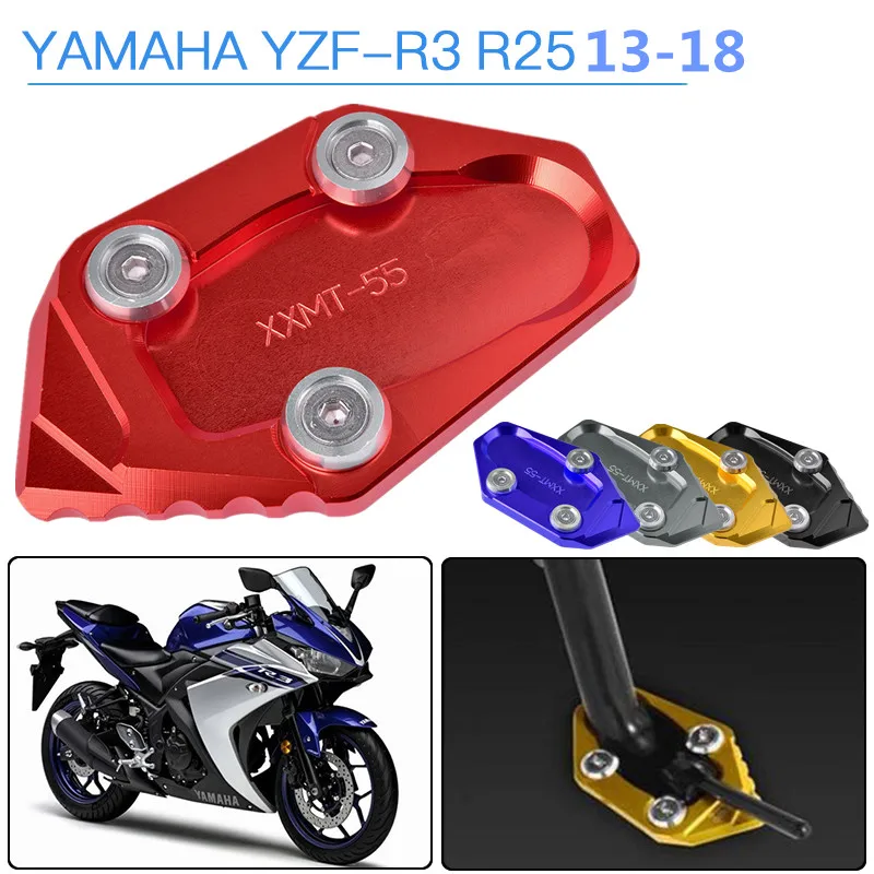 YZF R3 MT 03 алюминиевая мотоциклетная боковая подставка пластина удлинитель
